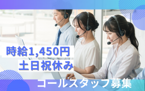キャリアパス株式会社の求人・転職情報