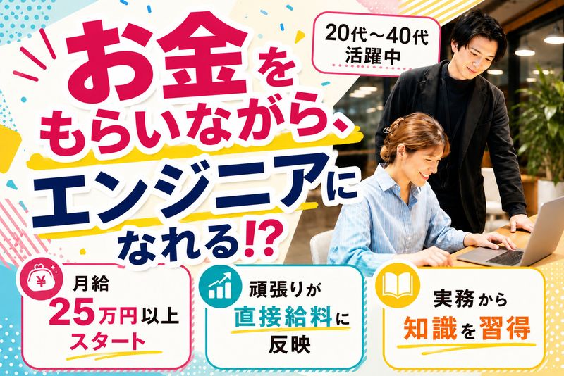 株式会社Roomの求人・転職情報
