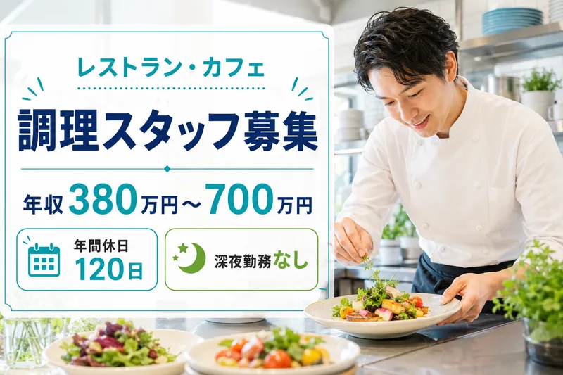 インデュースキャリアプロモーション株式会社-0006の求人・転職情報