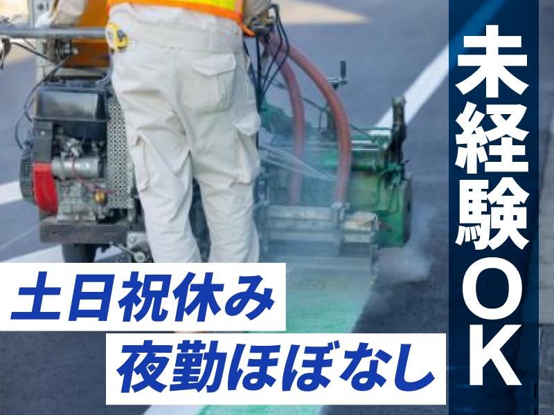 ライト企画株式会社のアルバイト・バイト求人情報-03