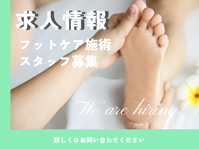 CEPホールディングス株式会社の求人・転職情報