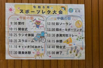 第2喜楽家のアルバイト・バイト求人情報-04