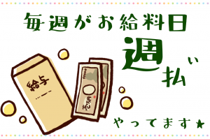 株式会社エイブル・スタッフ