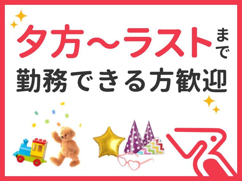 ペリカン　丸亀店のアルバイト・バイト求人情報-05