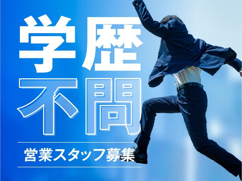 株式会社ＵＬＴＩ‐ＭＥの求人・転職情報