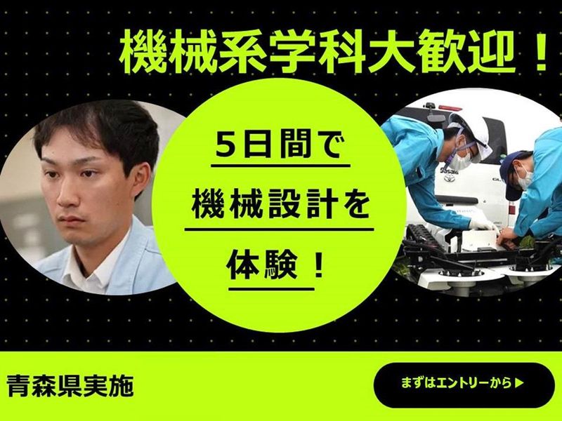 株式会社ササキコーポレーション