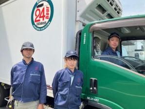 株式会社北部市場運送の求人・転職情報