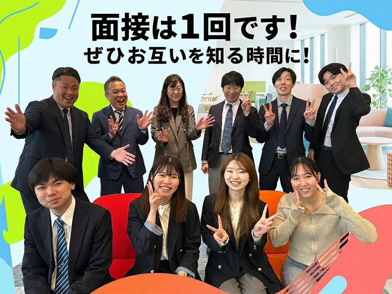 株式会社アドマップスの求人・転職情報