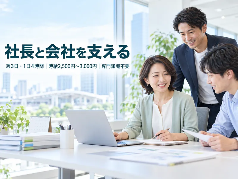 アバンタス株式会社の求人・転職情報