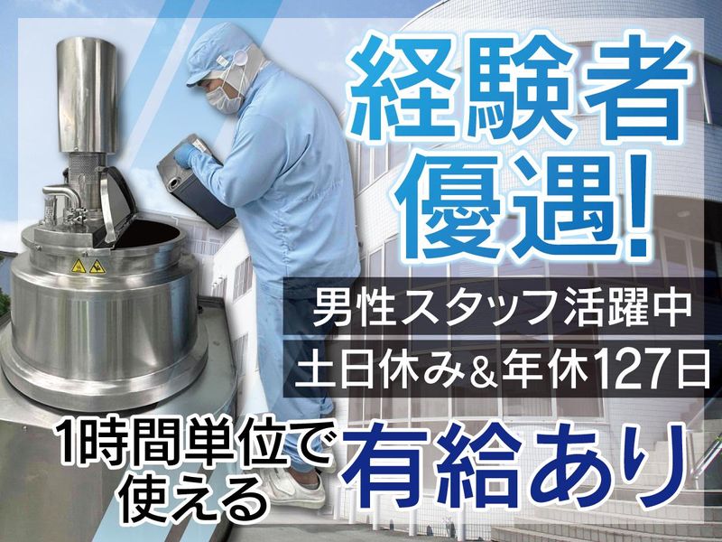 株式会社ウェーブコーポレーション-0001の求人・転職情報