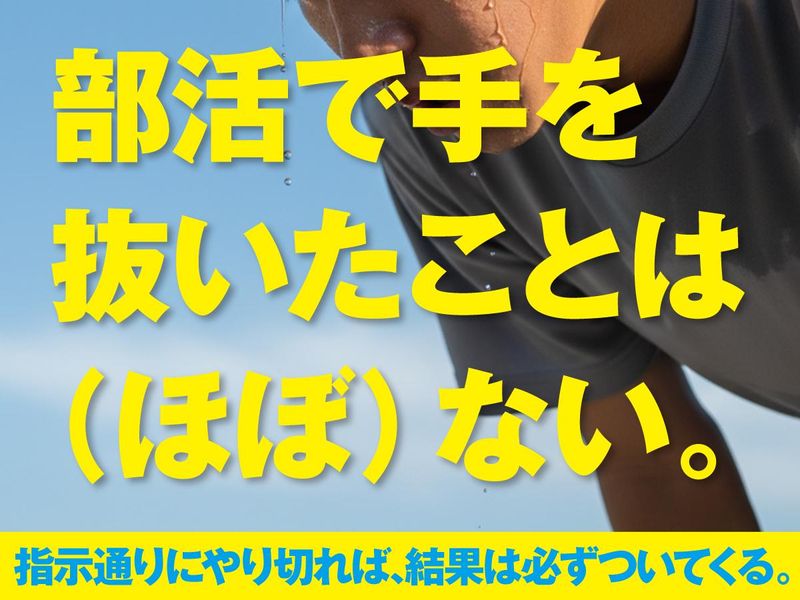デゼロ株式会社の求人・転職情報
