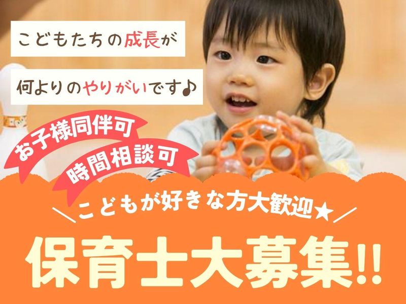 株式会社ＥＤＩＱの求人・転職情報