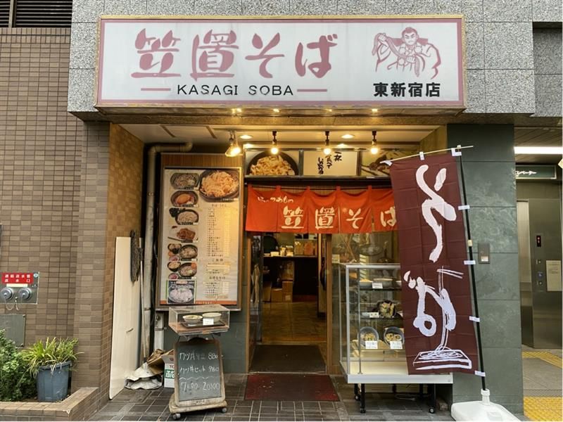 笠置そば 東新宿店/株式会社味千のアルバイト・バイト求人情報-02