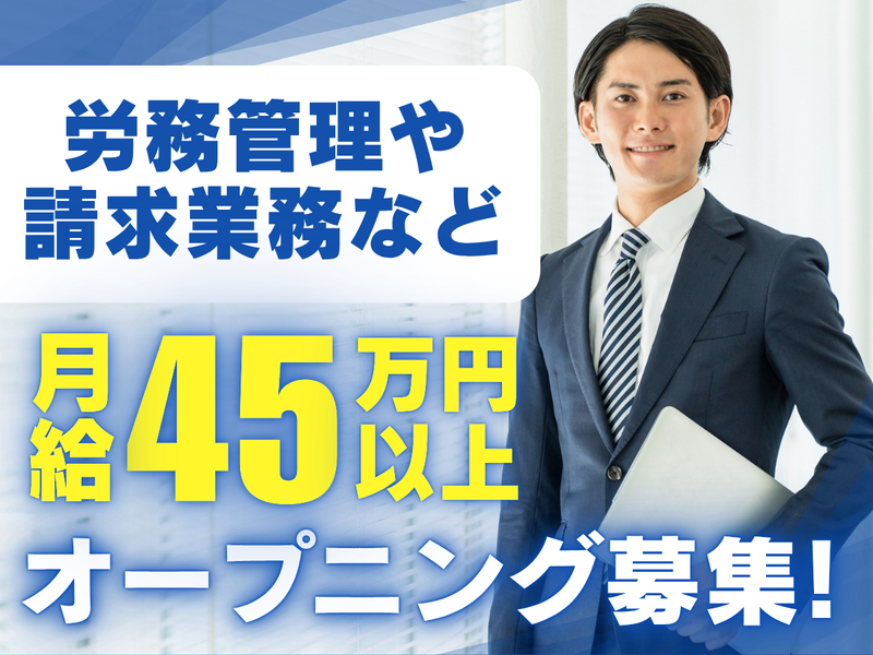 中小企業障害者雇用促進協同組合の求人・転職情報