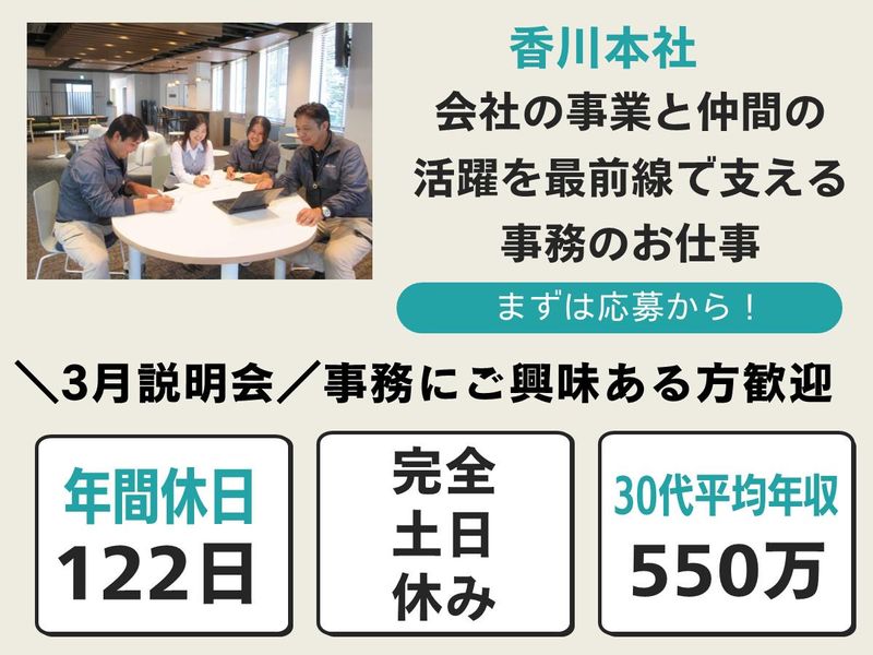 株式会社村上ホールディングス