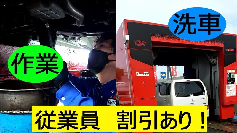 協美石油株式会社のイメージ2