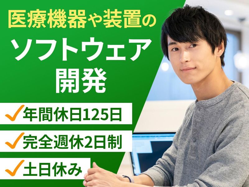 株式会社フロンティア-0037の求人・転職情報