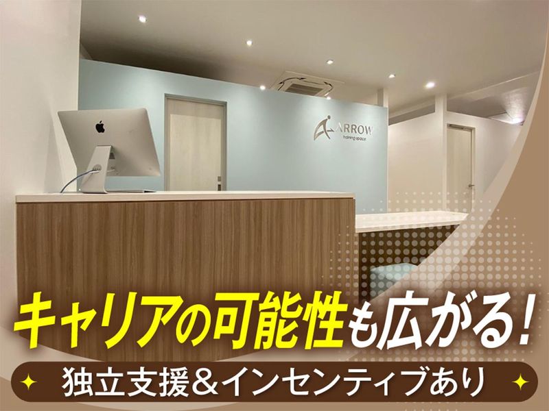 株式会社アリープスのアルバイト・バイト求人情報-02