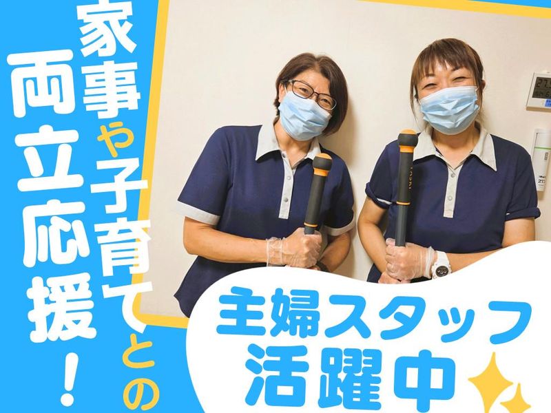 桑園中央病院(ワタキューセイモア株式会社)のアルバイト・バイト求人情報-03