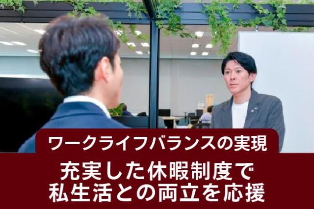 株式会社武蔵野銀行の求人・転職情報
