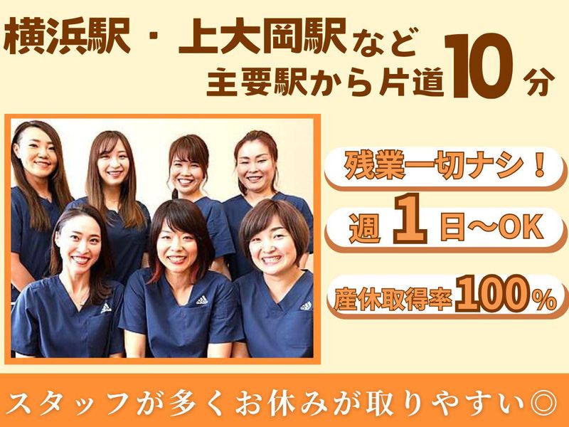 医療法人萌幸会　LION歯科・矯正歯科のアルバイト・バイト求人情報-03