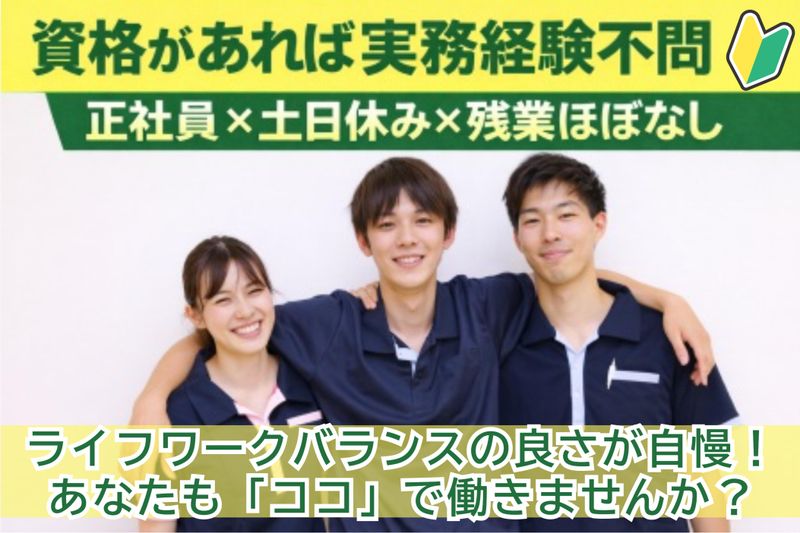 有限会社深井シーリング　の求人・転職情報