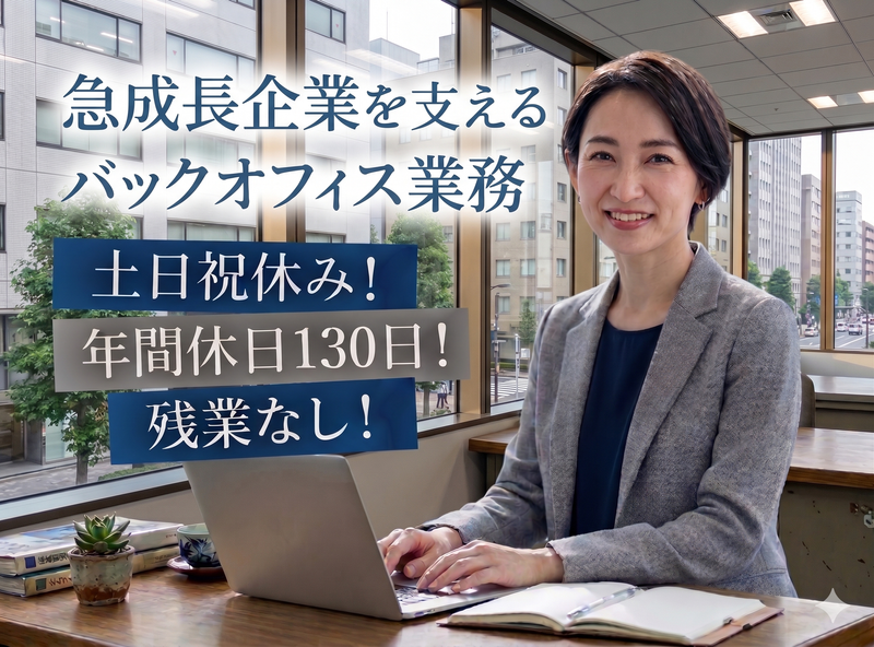 レクスコジャパン株式会社の求人・転職情報