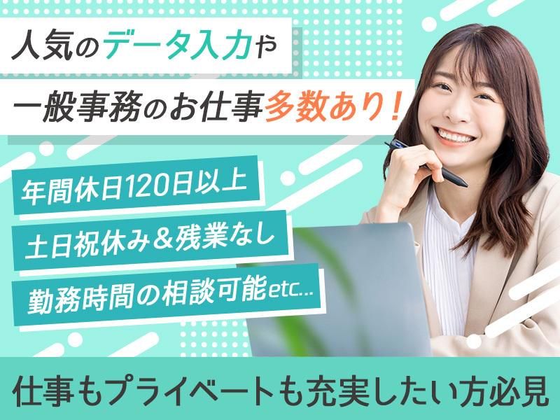 株式会社アソウ・ヒューマニーセンター　山口支店/56098907の派遣求人情報