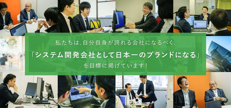 株式会社アリオンシステムの求人・転職情報