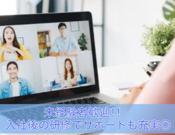 Teleperformance Japan株式会社のアルバイト・バイト求人情報-02