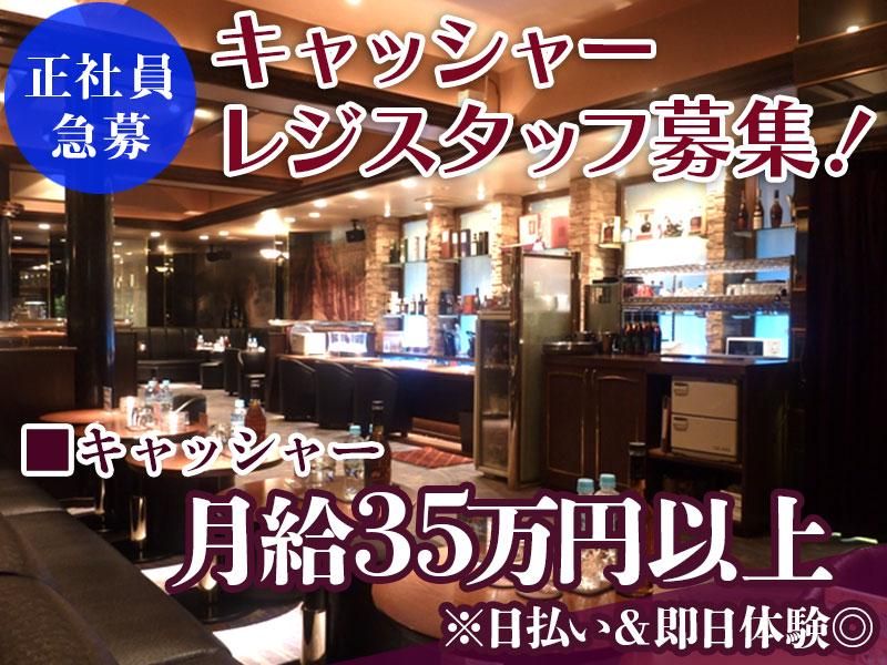 有限会社グッドラックヒルの求人・転職情報