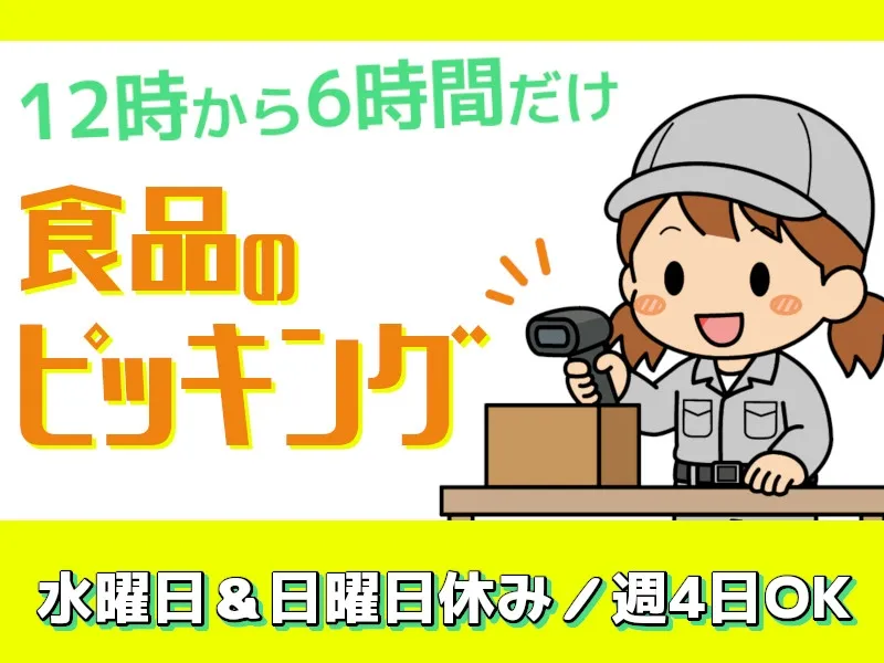 タスクブランチ株式会社
