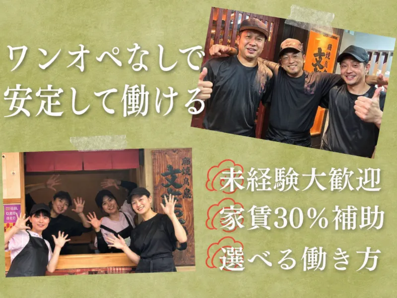株式会社アドヴェンの求人・転職情報