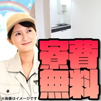 トランコムSC株式会社のアルバイト・バイト求人情報