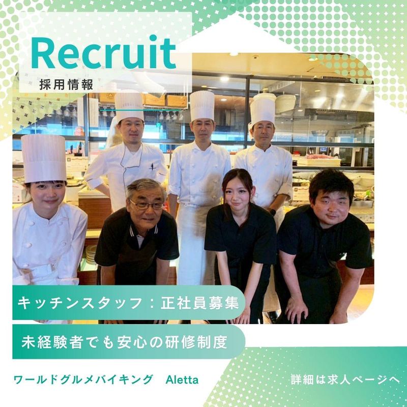 株式会社Ａ．Ｆ．Ｒ．オペレーションシステムの求人・転職情報