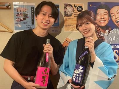 地酒と道産食材一笑別邸のアルバイト・バイト求人情報-02