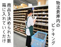 アスケット株式会社