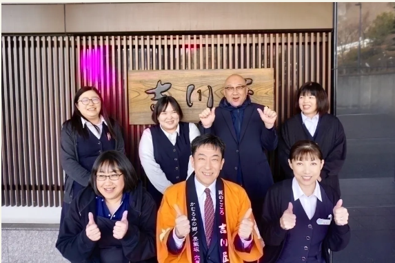 かむろみの郷/穴原温泉 匠のこころ 吉川屋(有限会社 吉川屋)のアルバイト・バイト求人情報-02