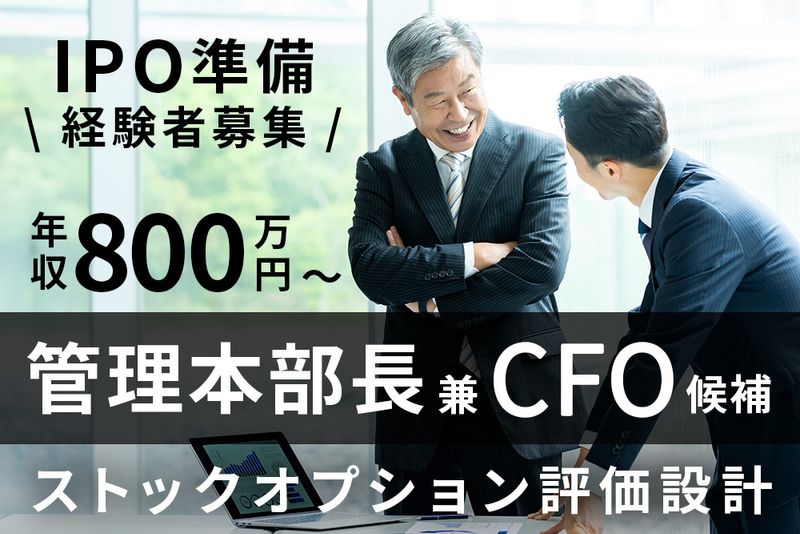 D-REX株式会社の求人・転職情報