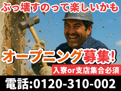株式会社美希産業の求人・転職情報