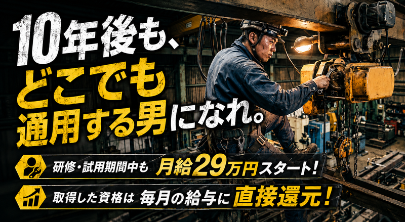 有限会社ケイ・イー・エムサービスの求人・転職情報
