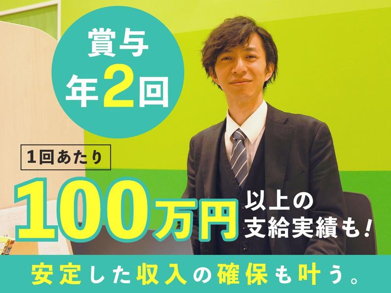 買取ショップWAKABA　島忠ホームズ平井店のアルバイト・バイト求人情報-02