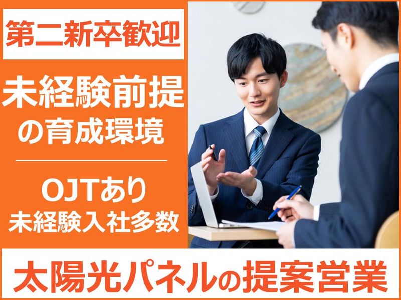 株式会社　テイテックの求人・転職情報