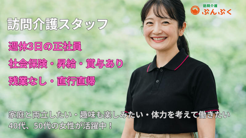 株式会社アールズの求人・転職情報