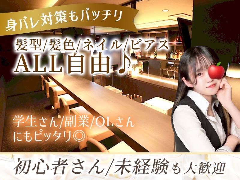 cafe & bar courageのアルバイト・バイト求人情報-03
