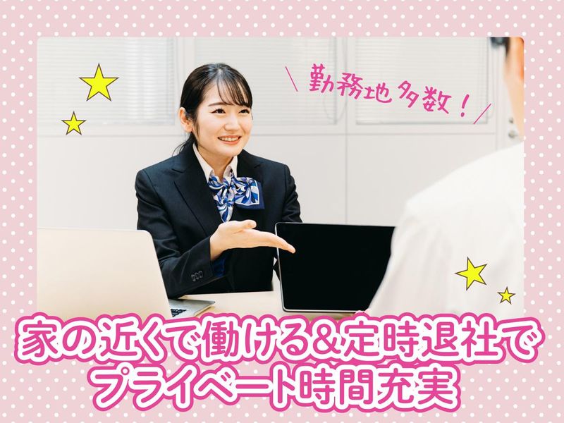 株式会社ＰＲ１ＭＥＰＩＣＫ-0044の求人・転職情報