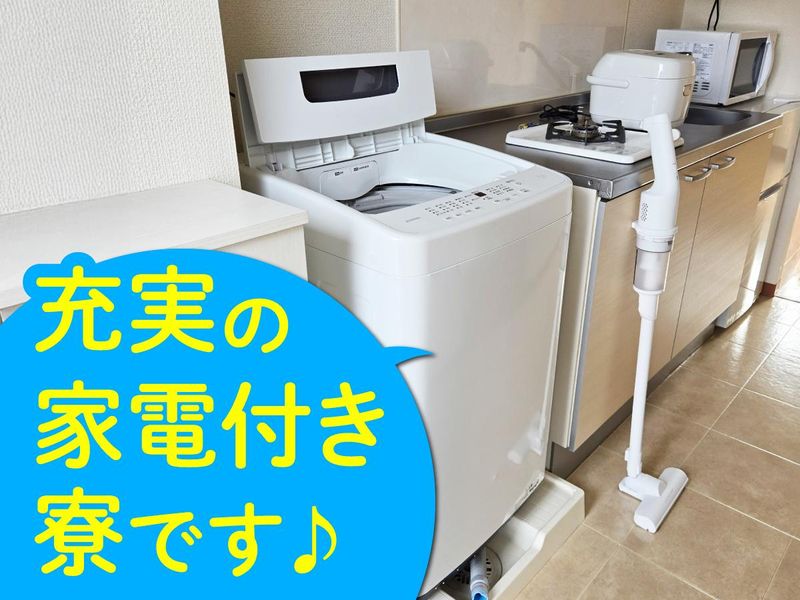 株式会社ミカミメカニックの求人・転職情報