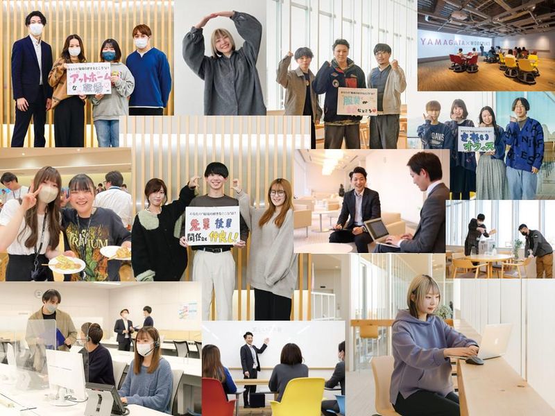 アルティウスリンク株式会社　(やまがたワークプレイス)の求人・転職情報