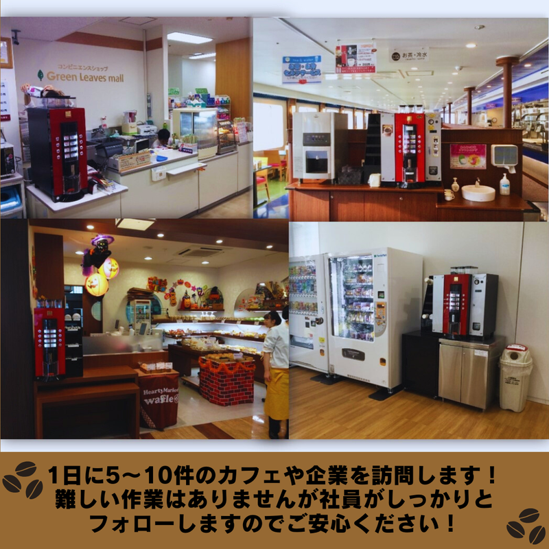 株式会社アペックス 晴海のアルバイト・バイト求人情報-02