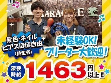 カラオケALL(オール)　雑色店